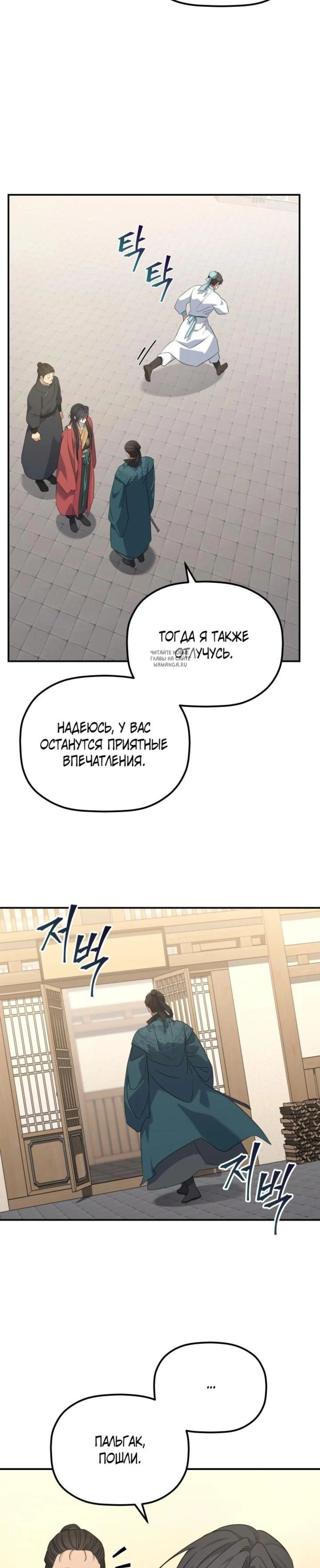 Page 7.001