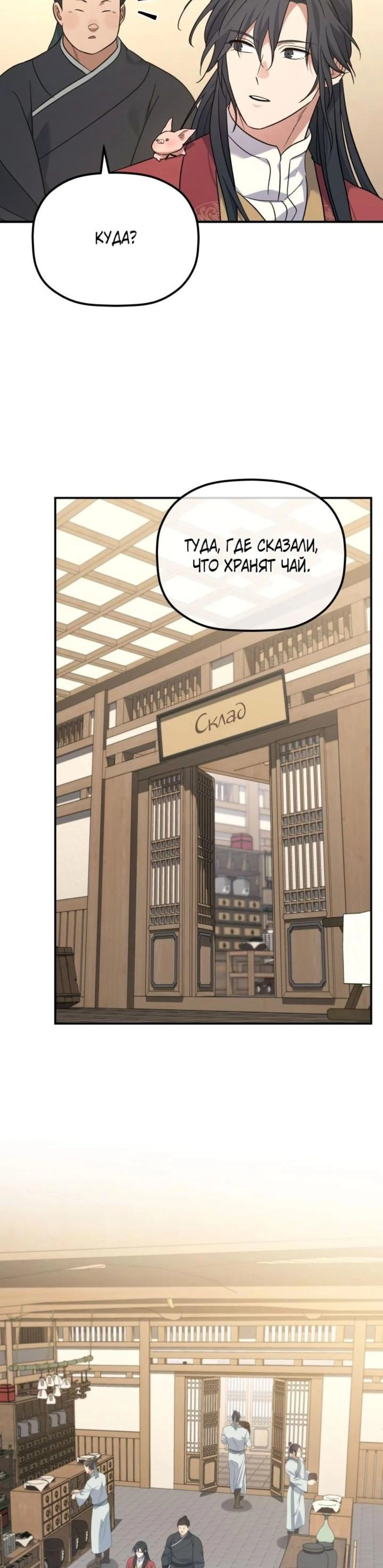 Page 7.002