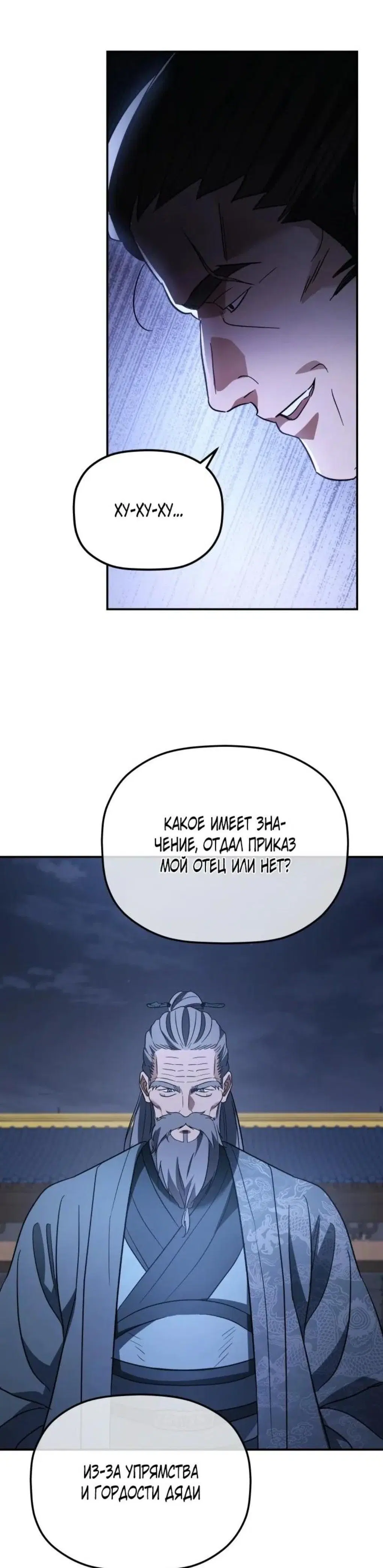 Page 7.001