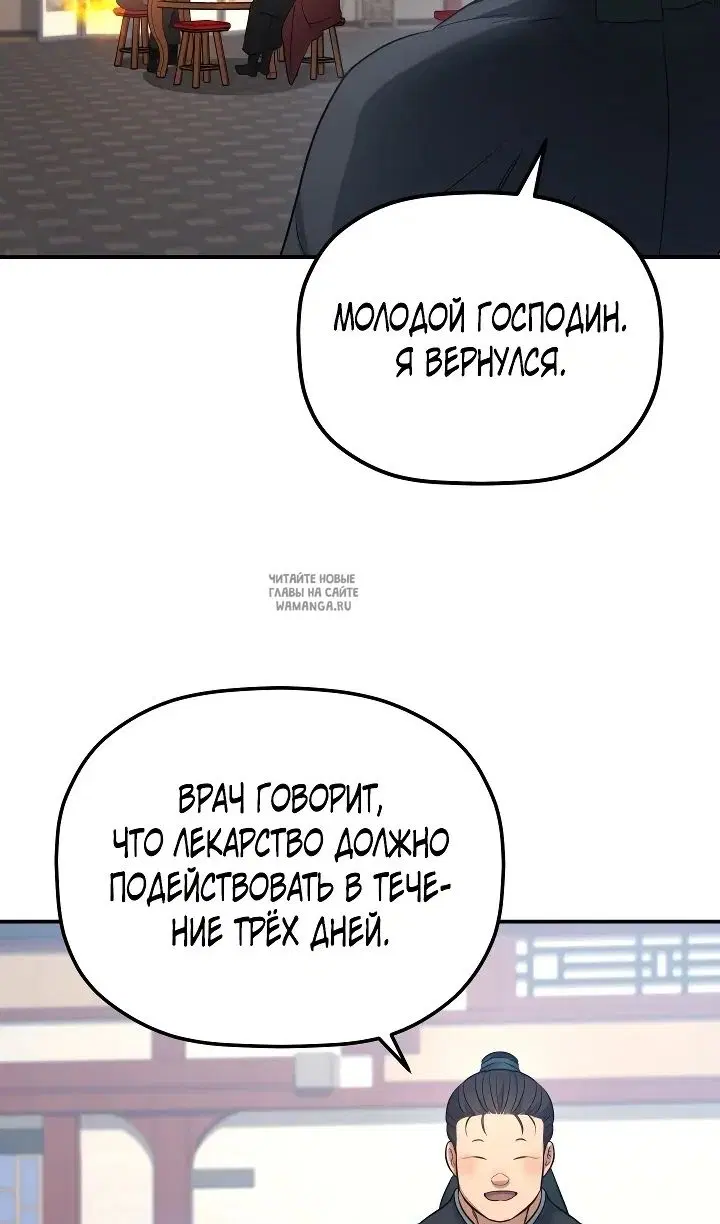 Page 72.000