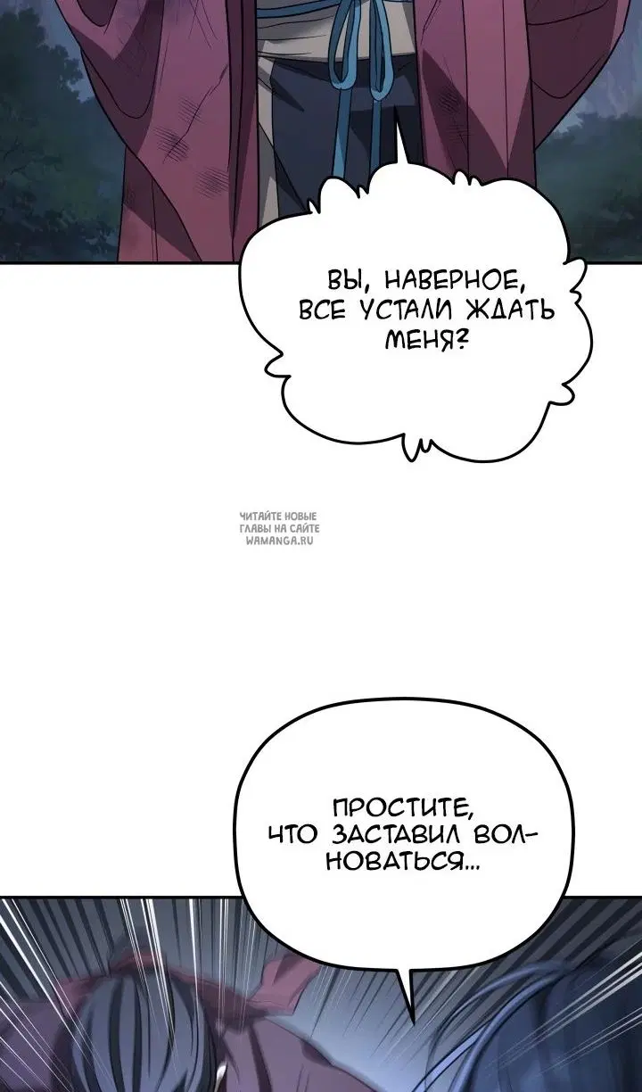 Page 85.000