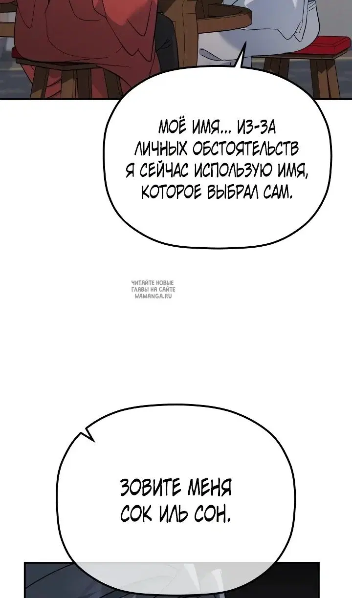 Page 86.000