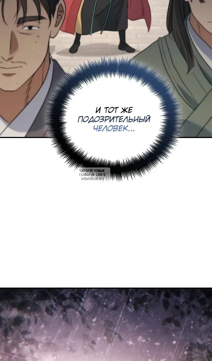 Page 89.000