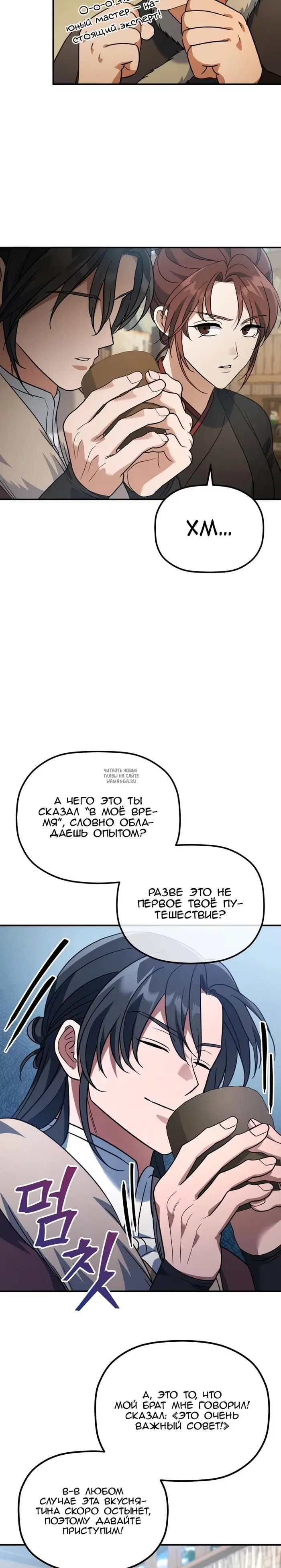 Page 8.000