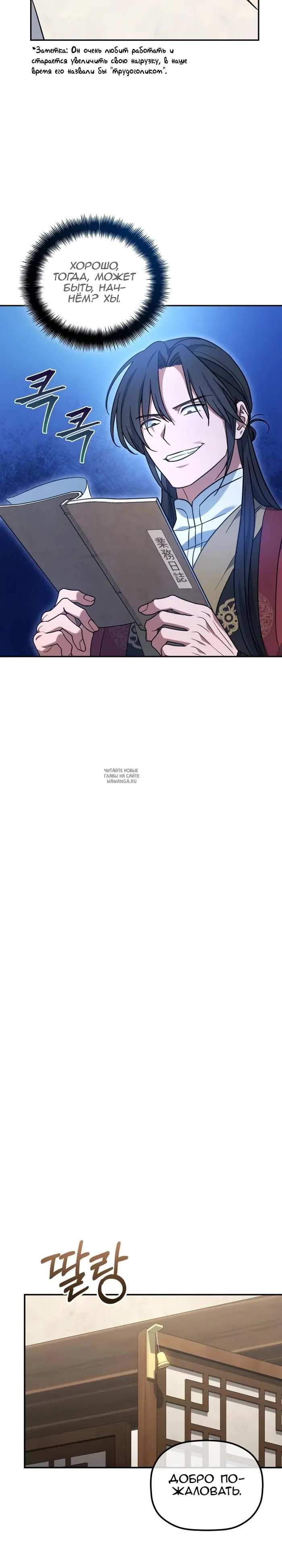 Page 8.000