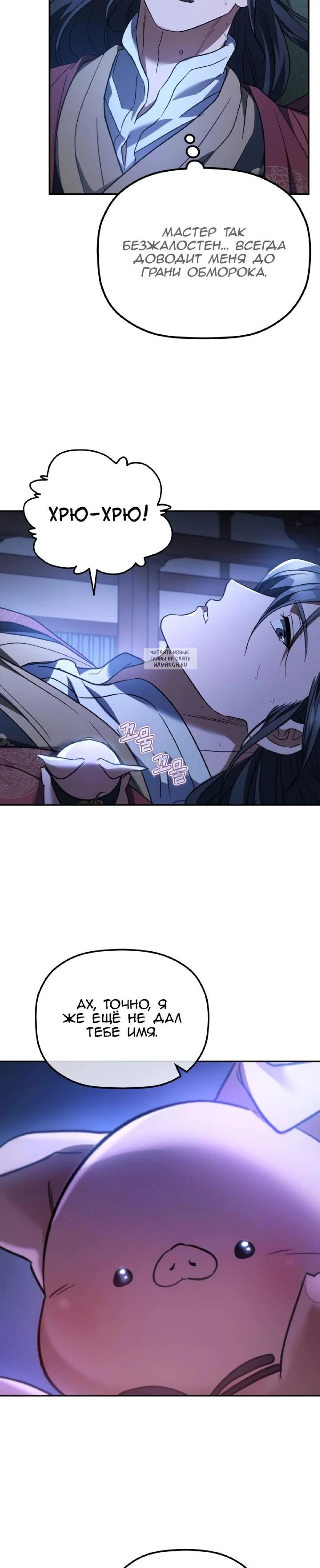Page 8.001