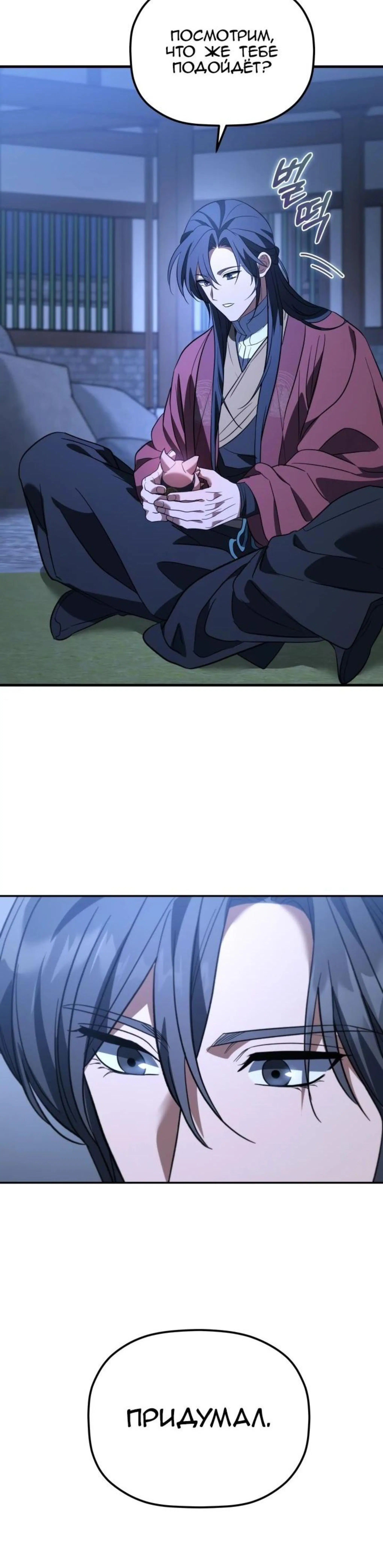 Page 8.002