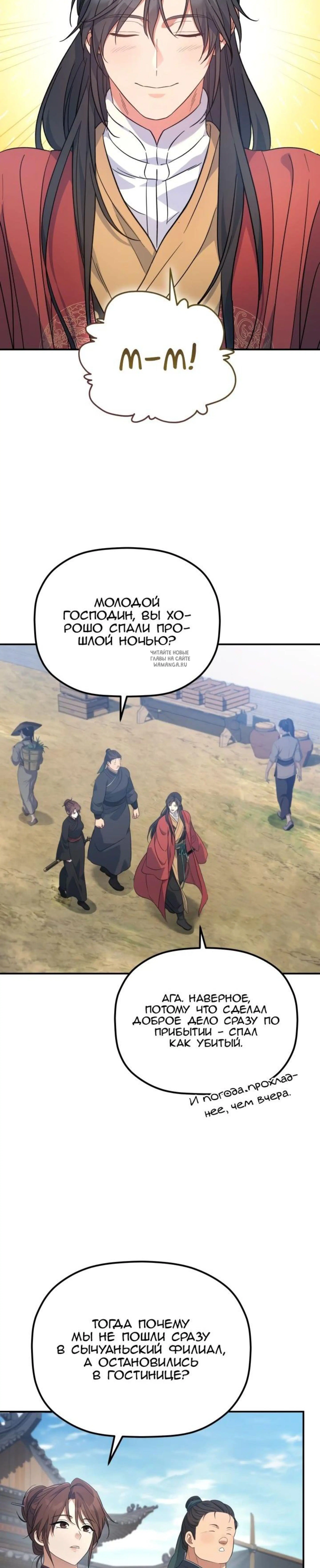 Page 8.001