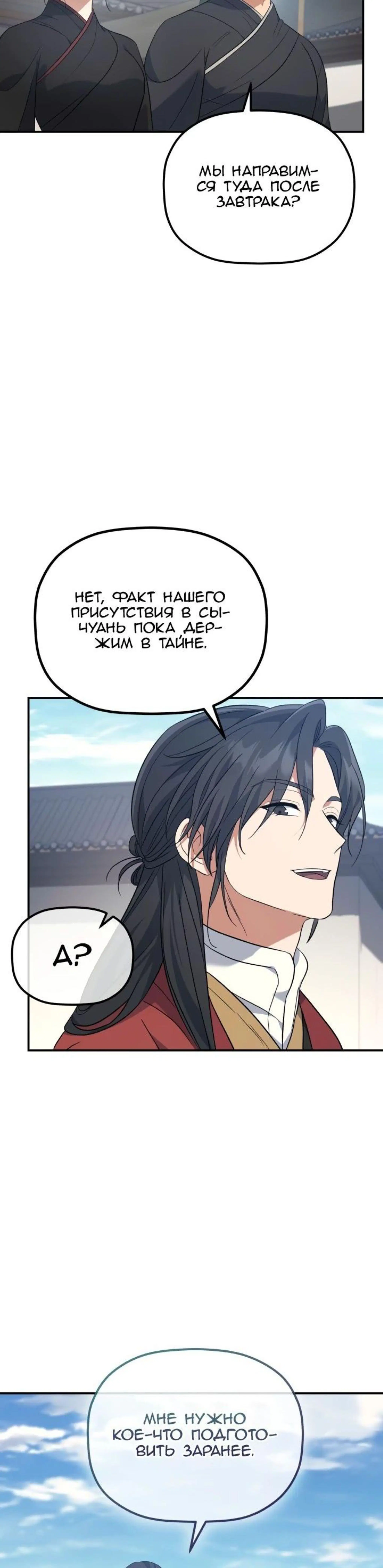 Page 8.002