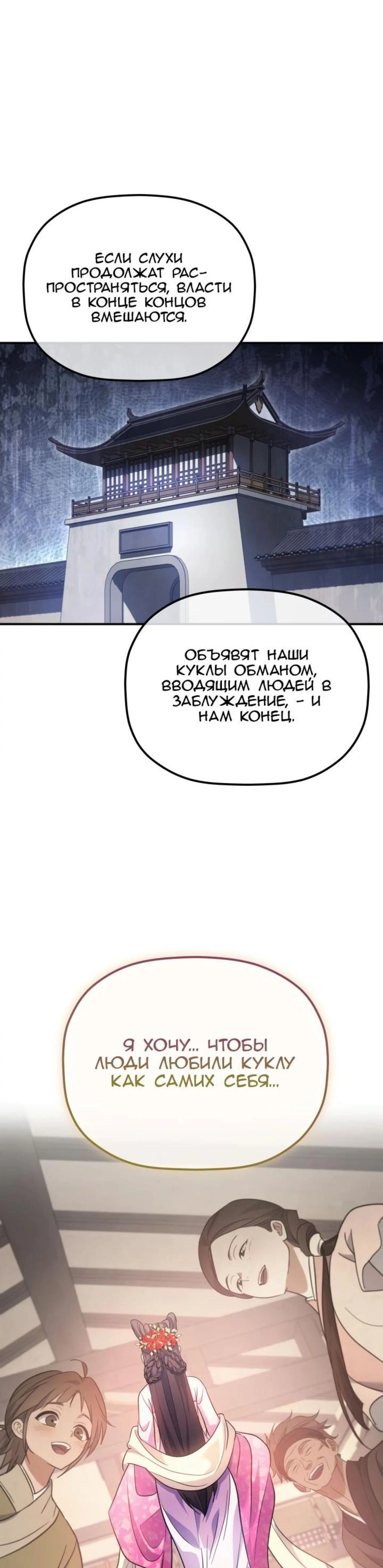 Page 8.002