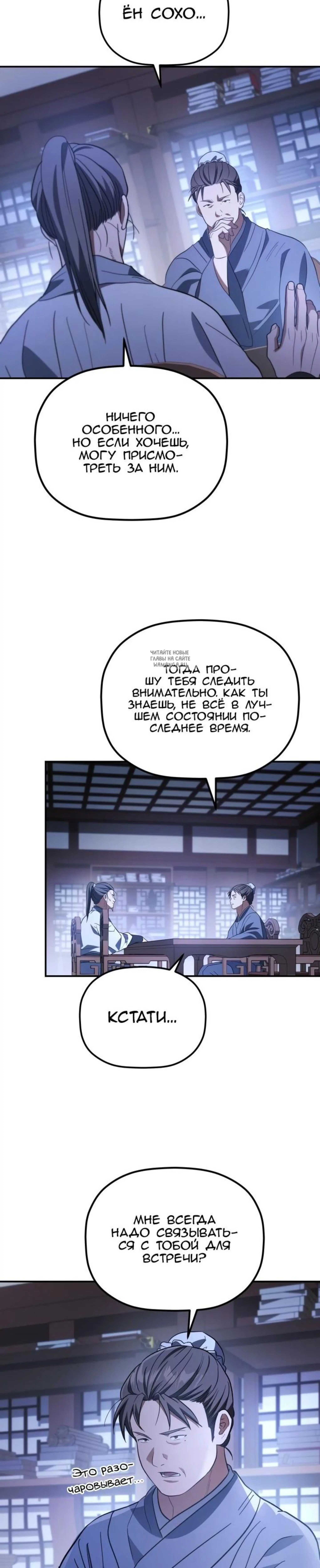 Page 8.001