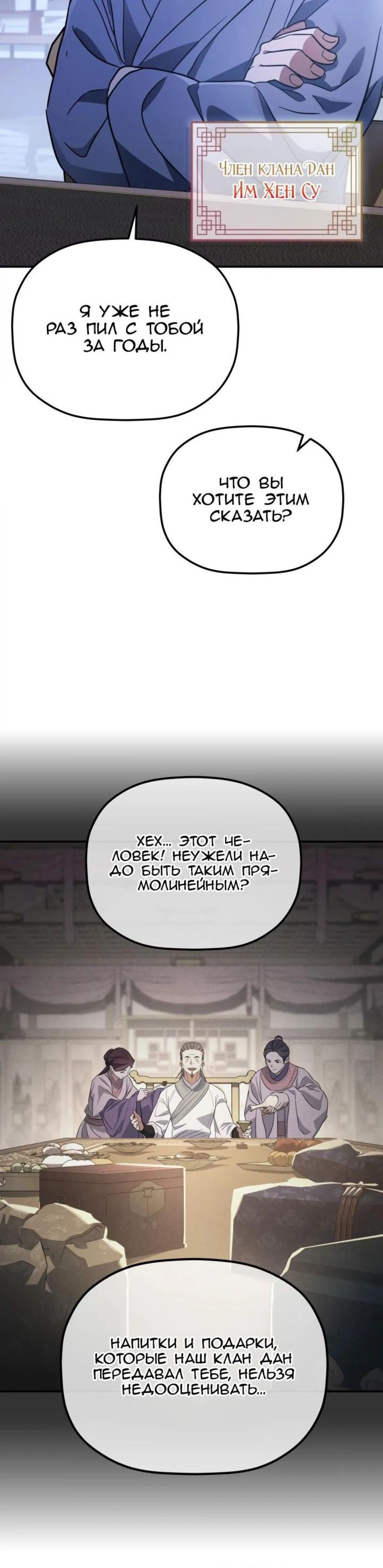 Page 8.002