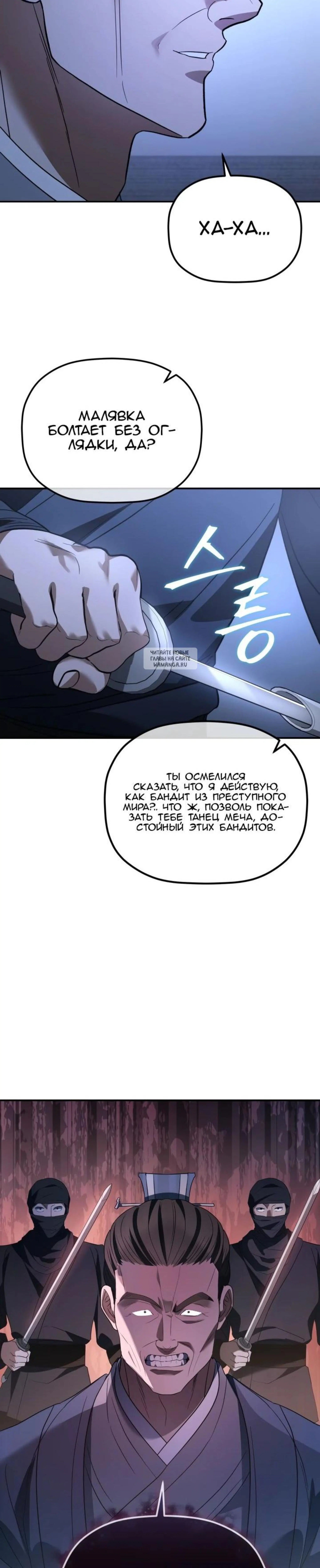 Page 8.001