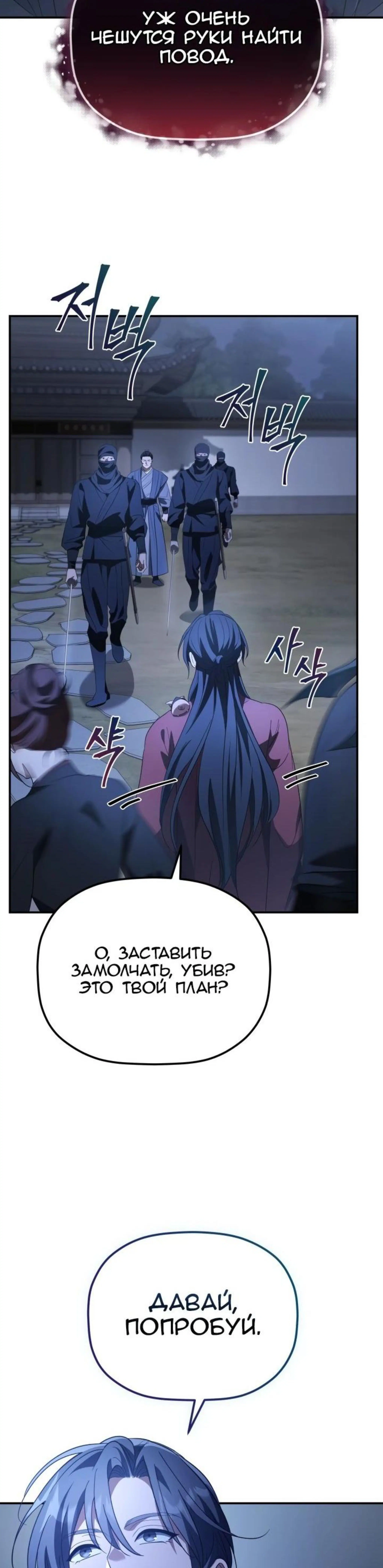 Page 8.002