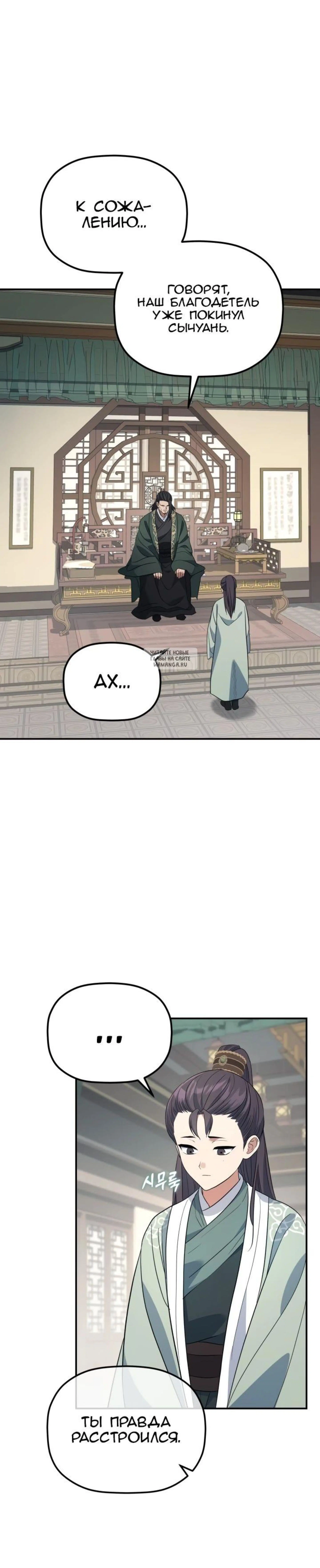 Page 8.001