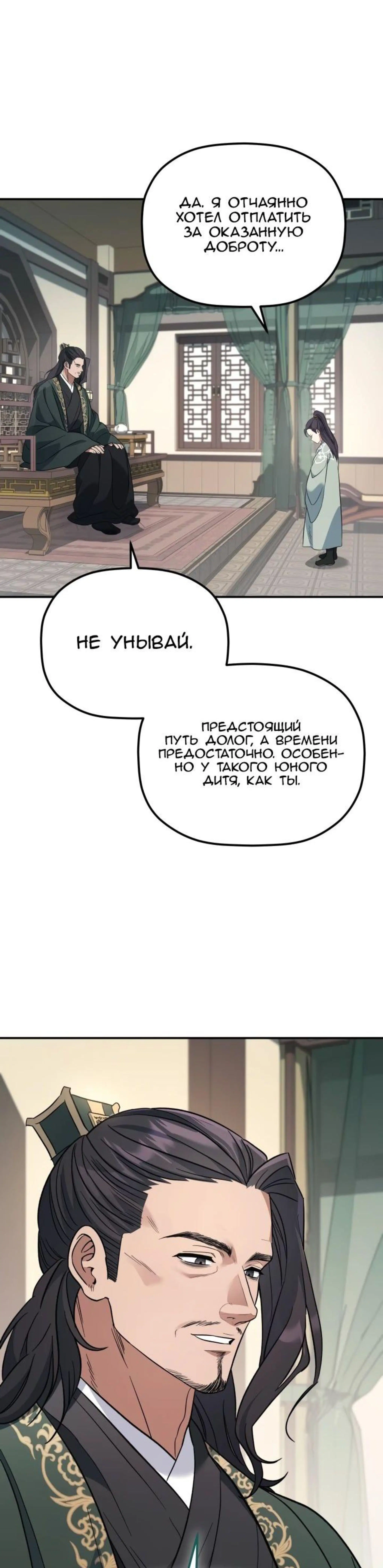 Page 8.002