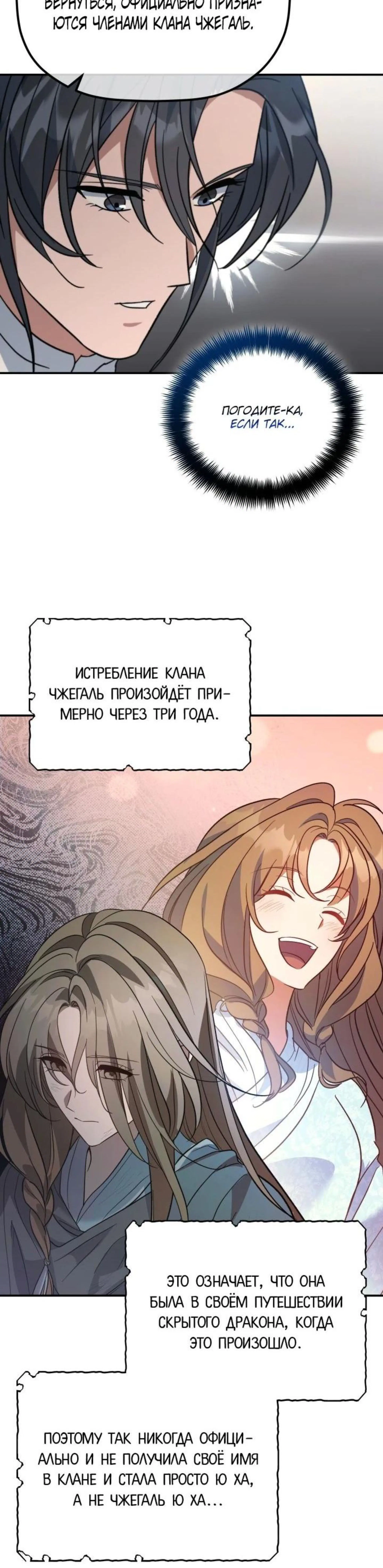 Page 8.002