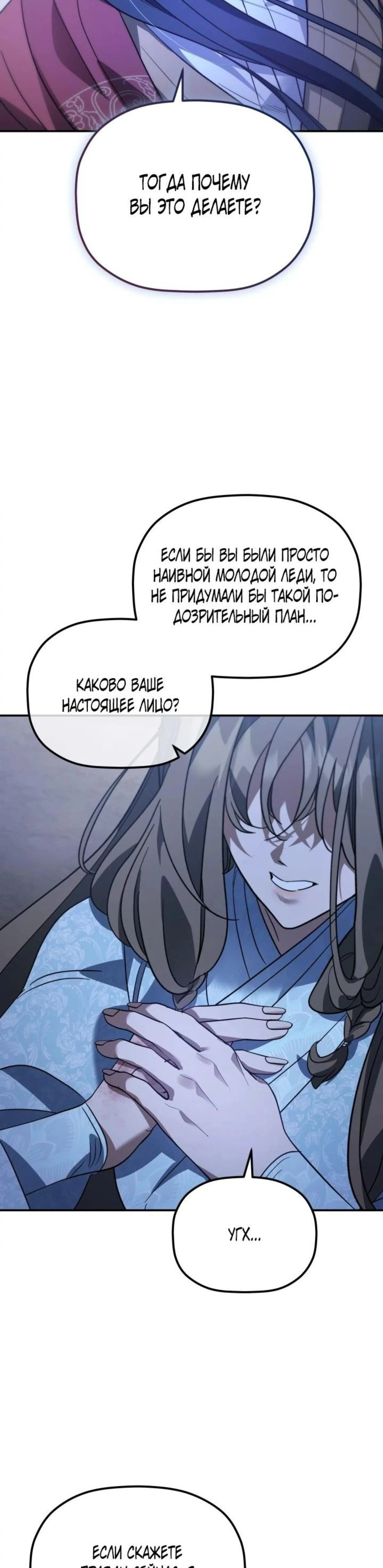 Page 8.002