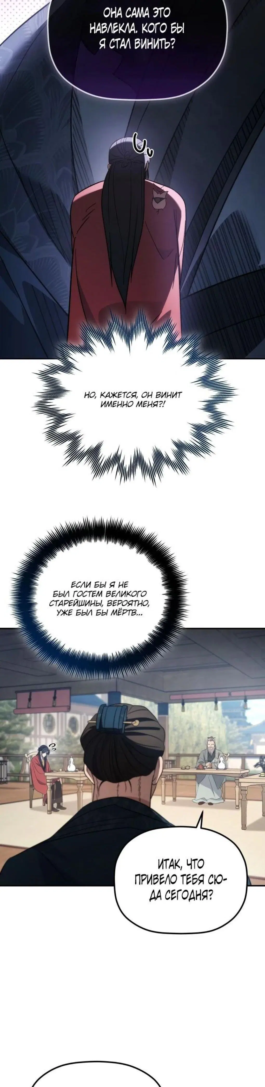 Page 8.001