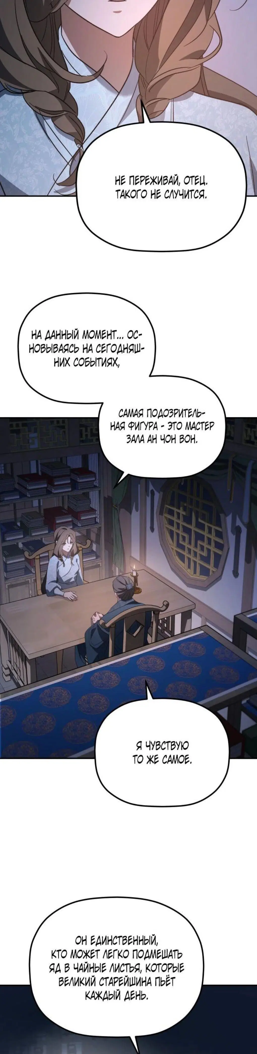 Page 8.001
