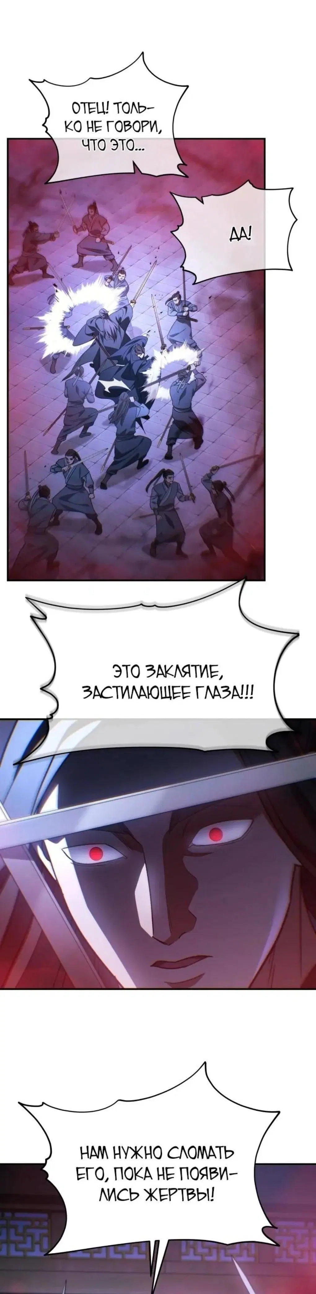 Page 8.001
