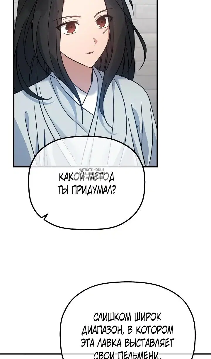 Page 82.000