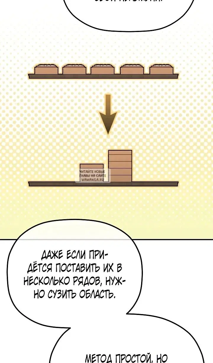 Page 83.000