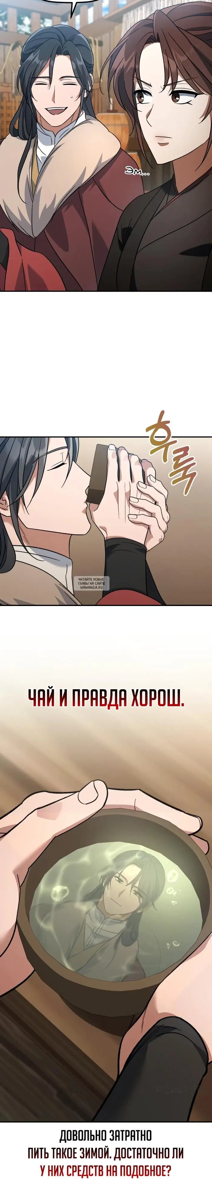 Page 9.000