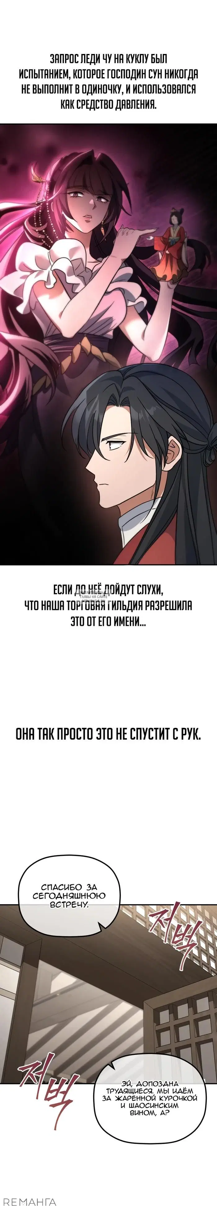 Page 9.000
