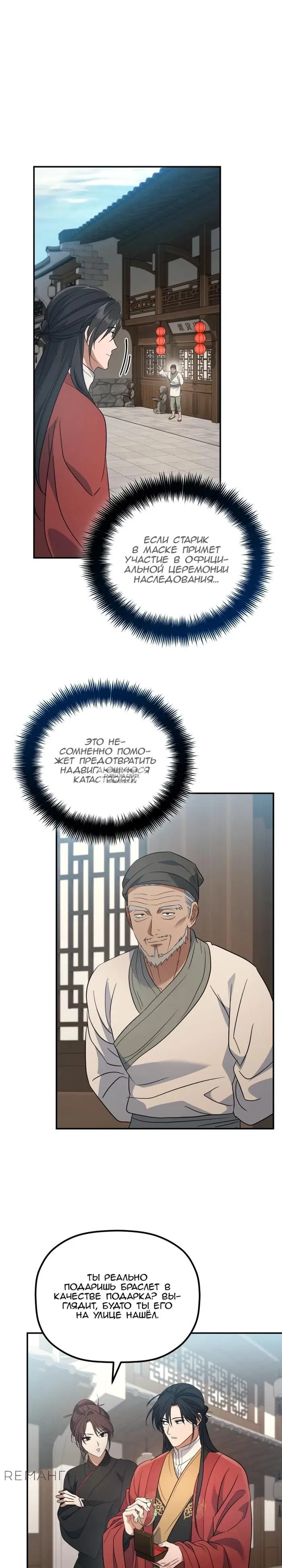 Page 9.000