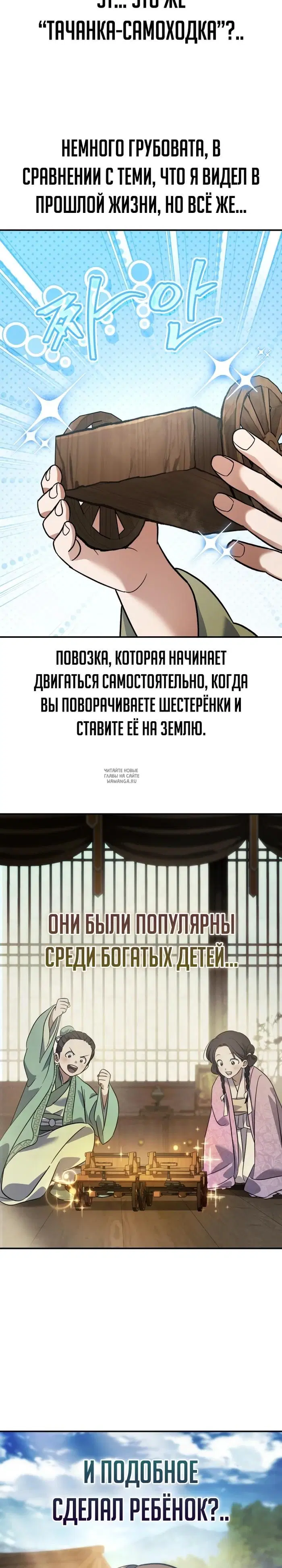 Page 9.000