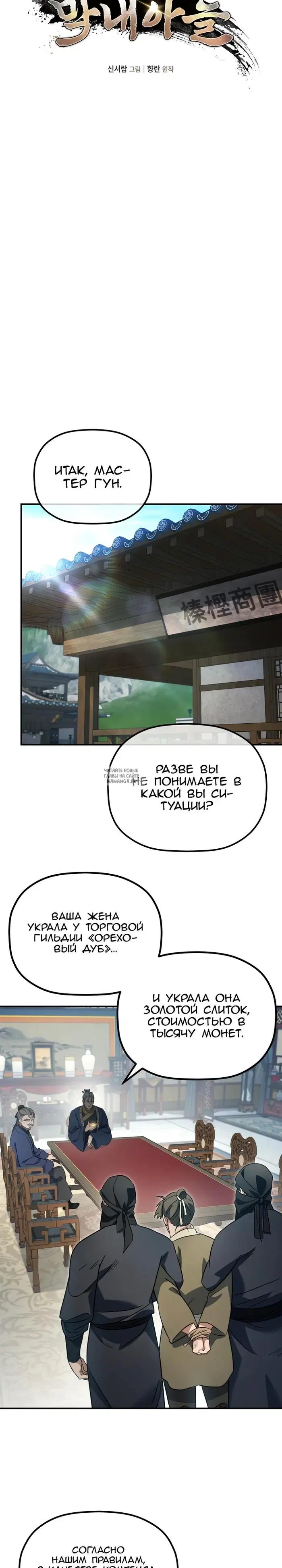 Page 9.000