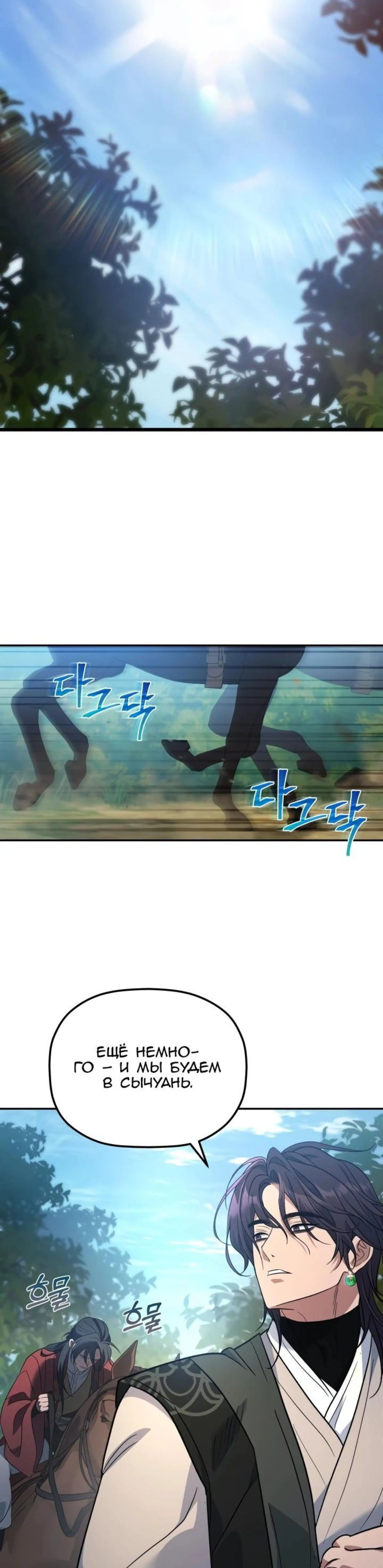 Page 9.002