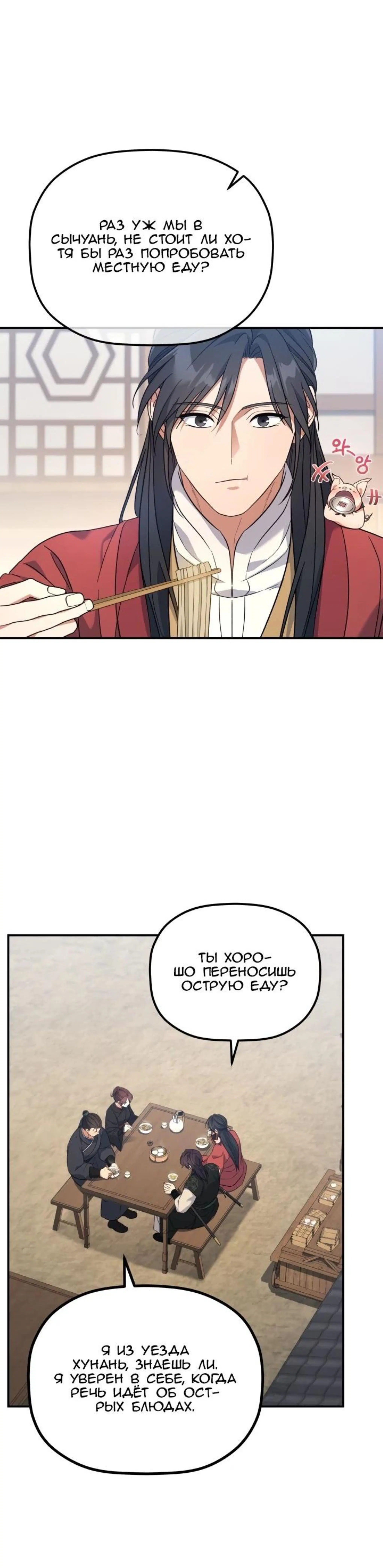 Page 9.002