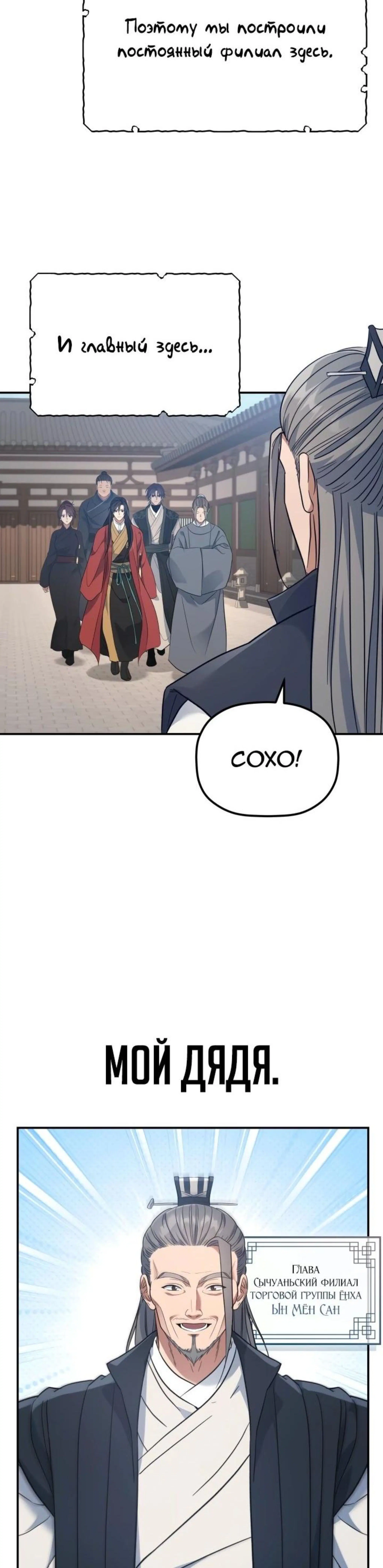 Page 9.002
