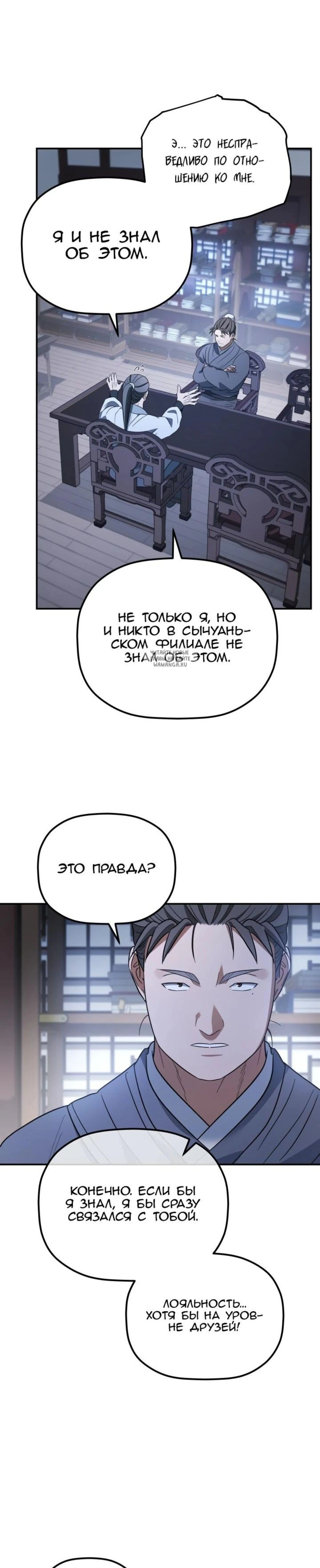 Page 9.001