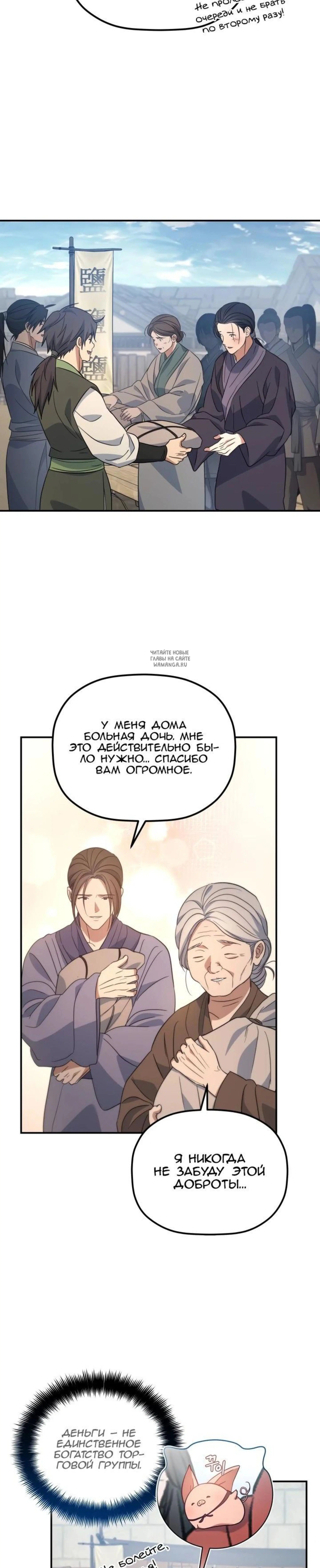 Page 9.001