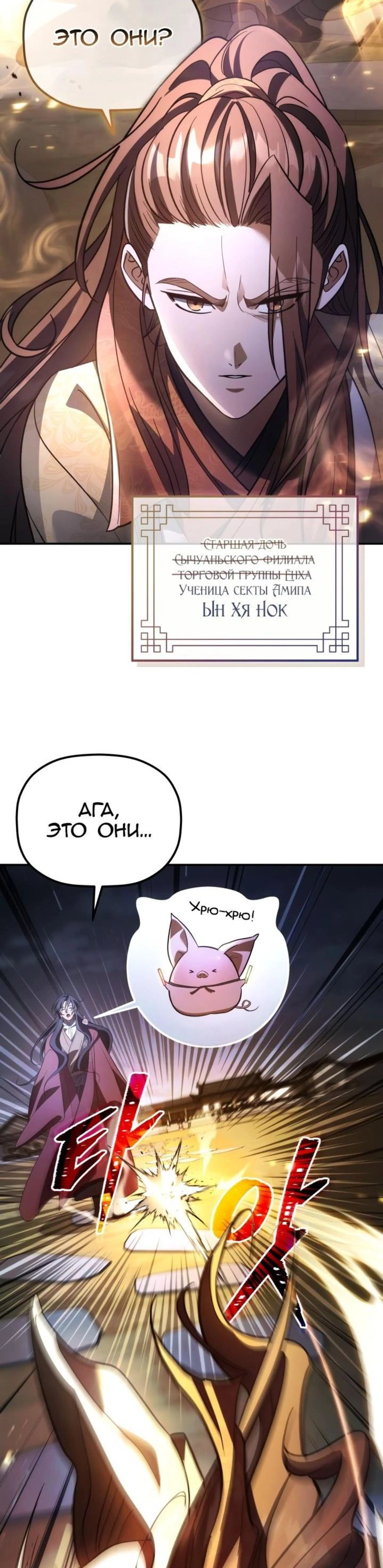 Page 9.002