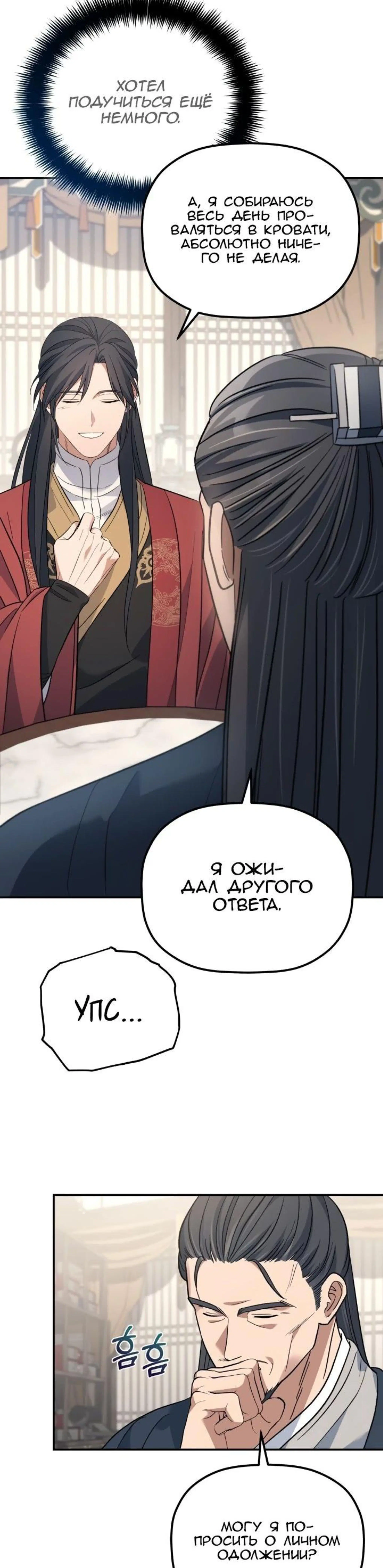 Page 9.002