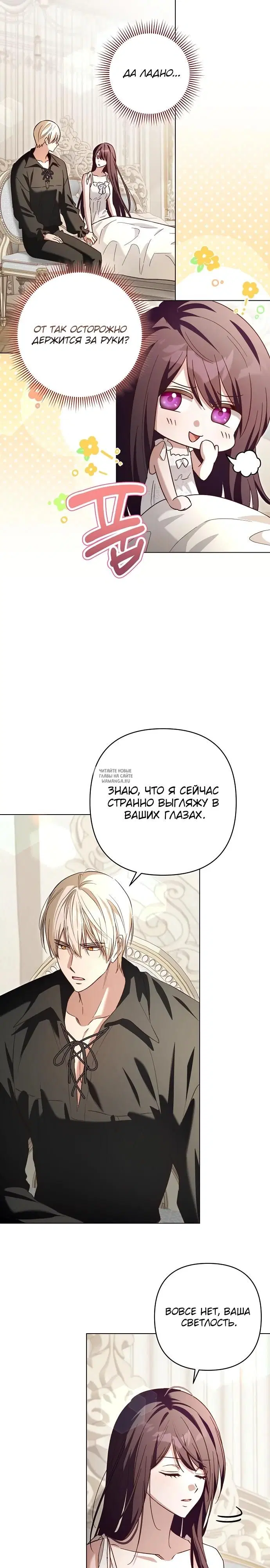 Page 14.000
