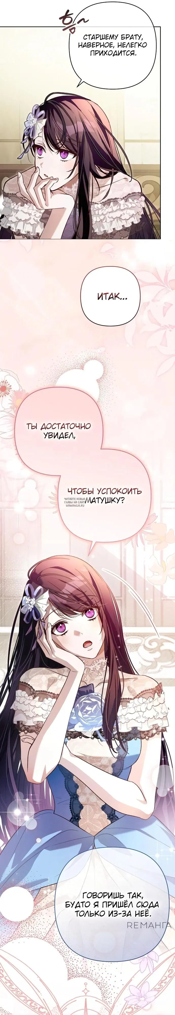 Page 16.000