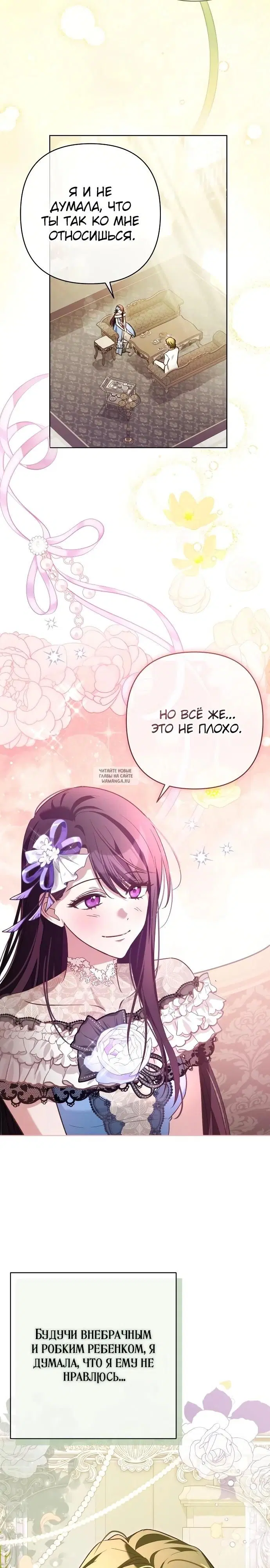 Page 19.000