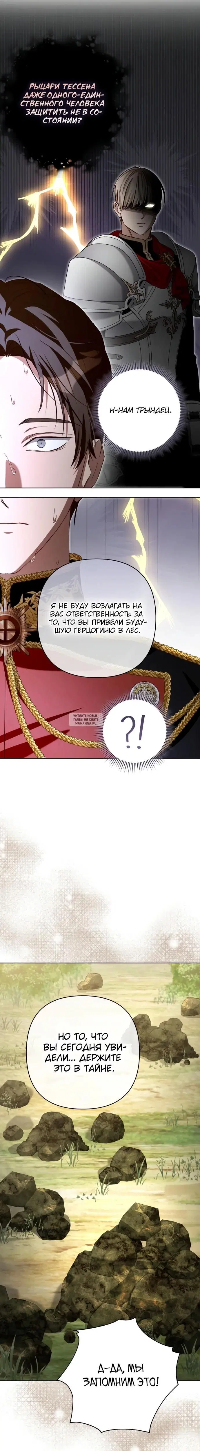 Page 24.000