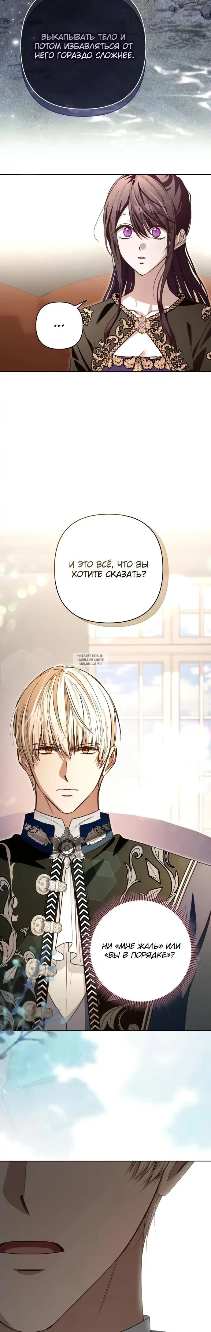 Page 24.000