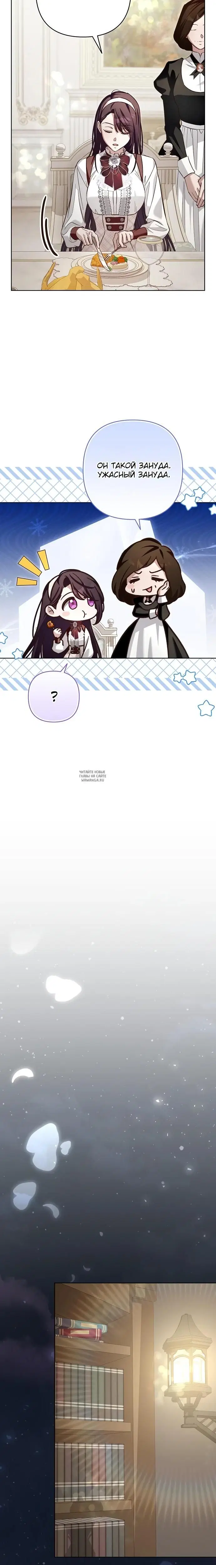 Page 24.000