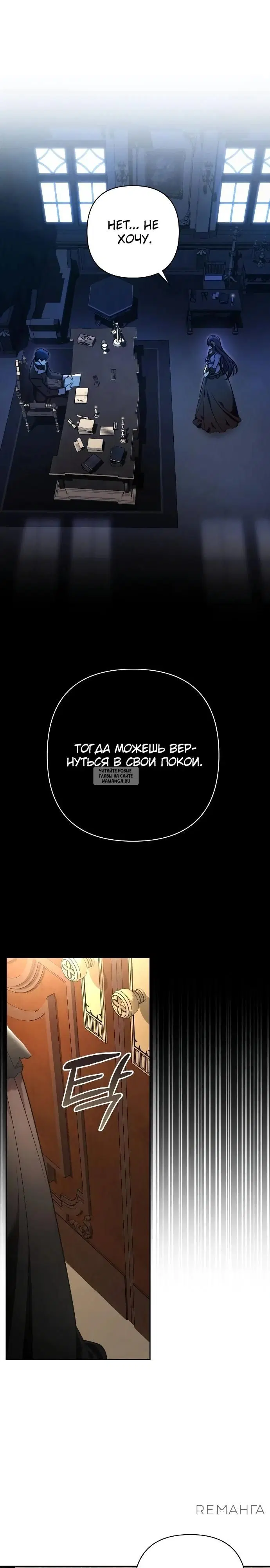Page 24.000