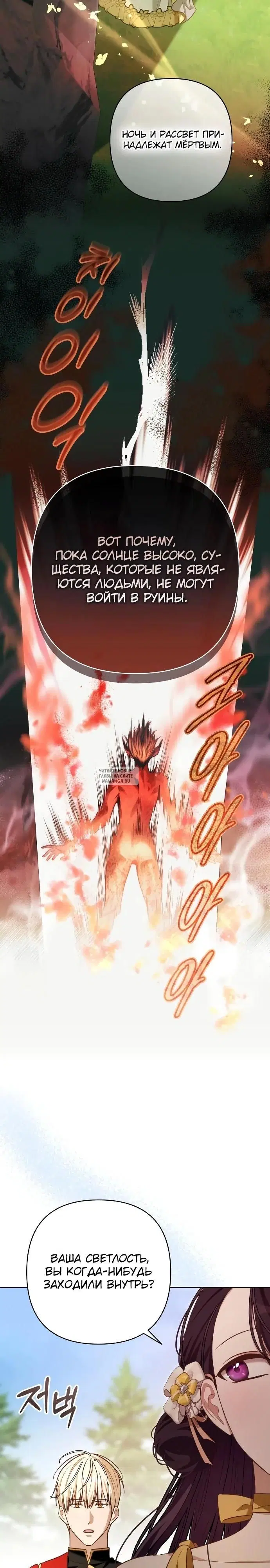 Page 24.000