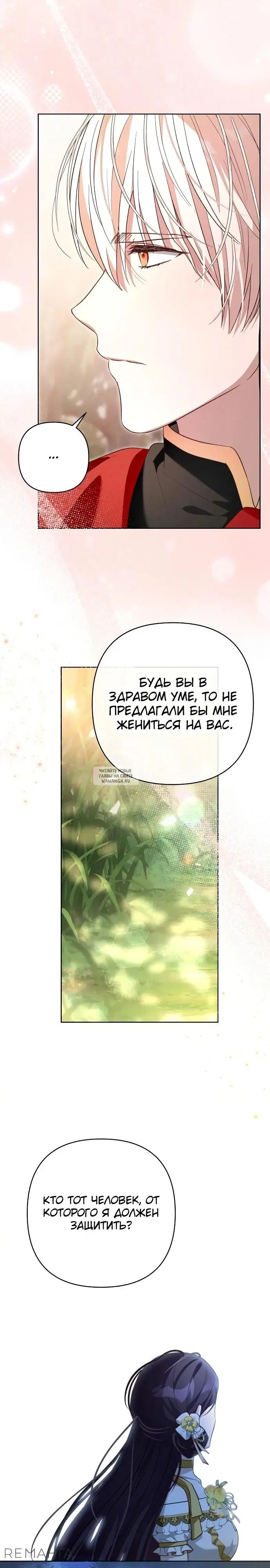 Page 24.000