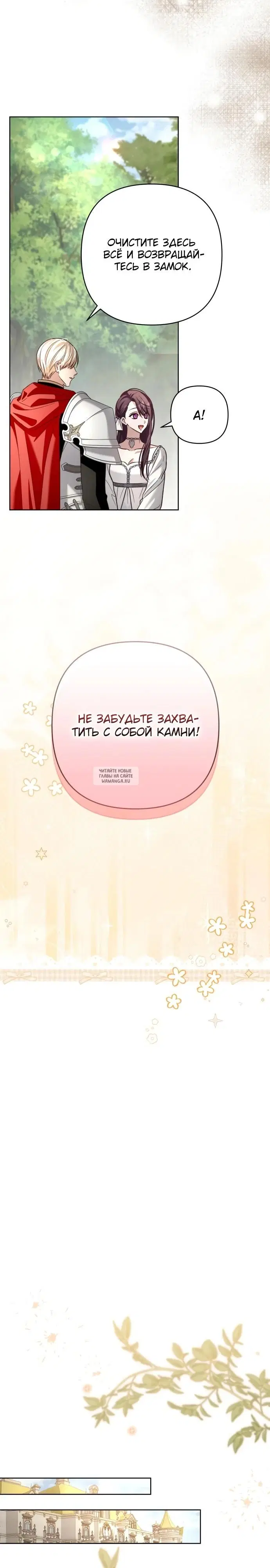 Page 25.000