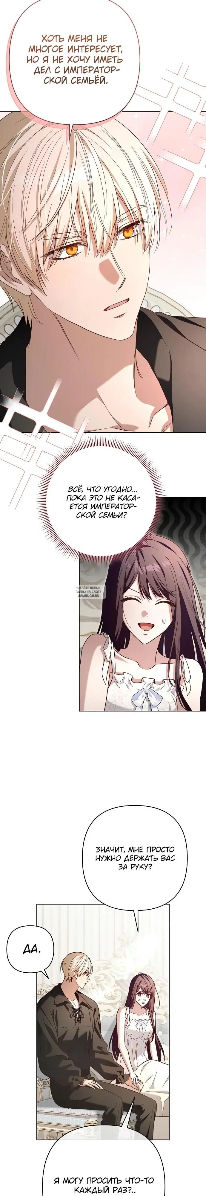 Page 25.000